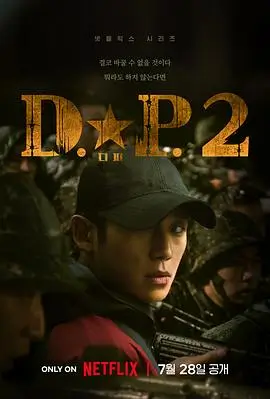 绝色法庭