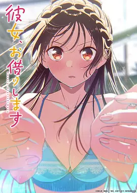 漫画小说夜航灯塔封面图