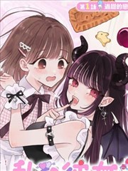 漫画小说第九钟楼封面图